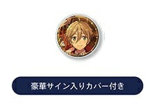 楽天市場】真白友也 バッジの通販