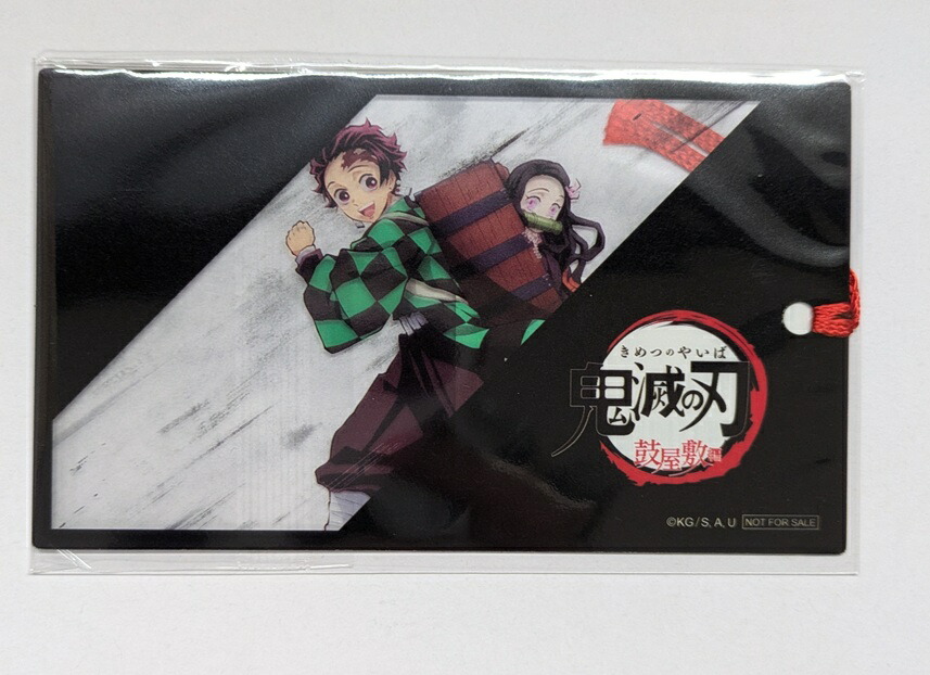 楽天市場】クリアしおり 鬼滅の刃の通販