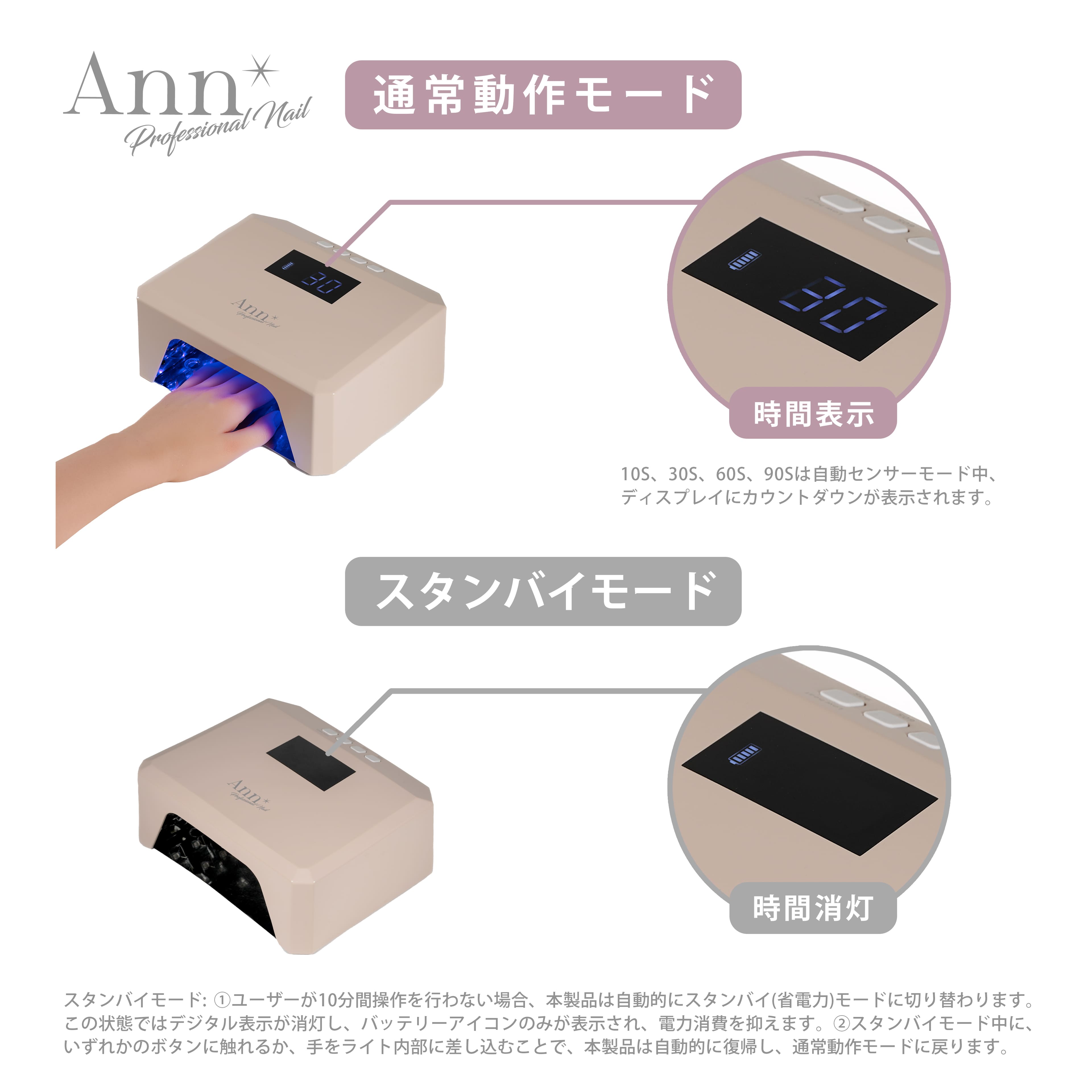 楽天市場】【楽天マラソンポイント20倍】Ann professional 【公式