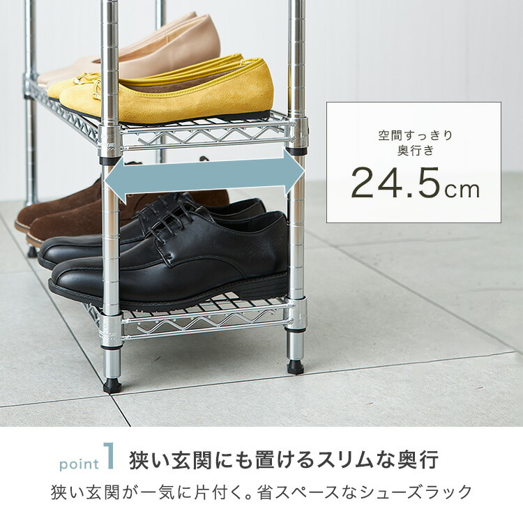 楽天市場】シューズラック スリム4段 幅70 奥行25 収納 ラック