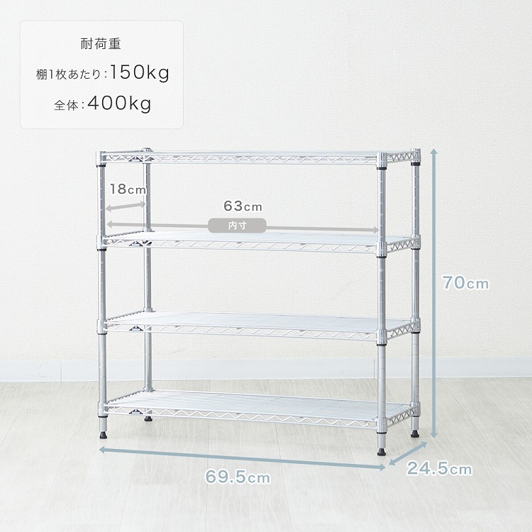 楽天市場】シューズラック スリム4段 幅70 奥行25 収納 ラック
