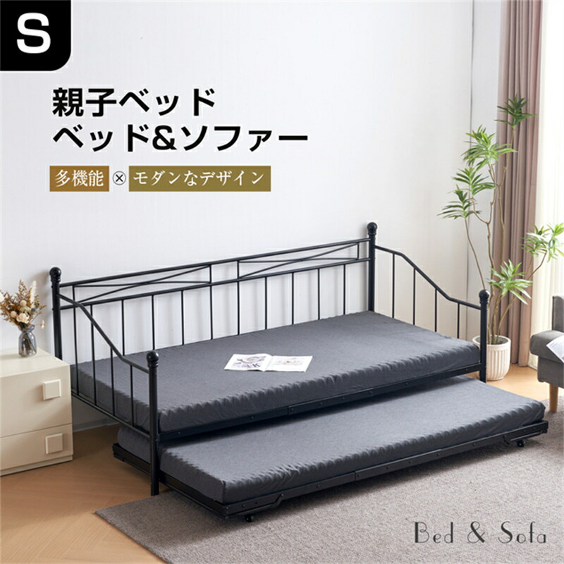 楽天市場】親子ベッド（ロフトベッド・システムベッド｜ベッド
