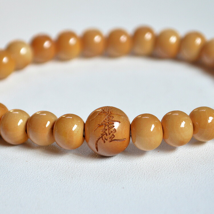 楽天市場】【南無妙法蓮華経】「拓 ツゲ」尺二ブレス〔南無妙法蓮華経