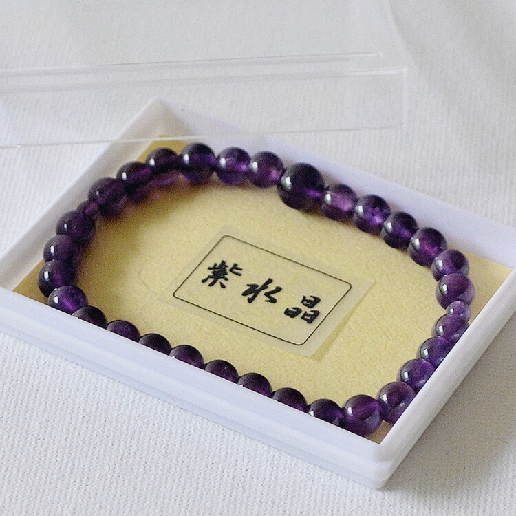 楽天市場】【1点限り】腕輪念珠「紫水晶」共仕立て【送料無料