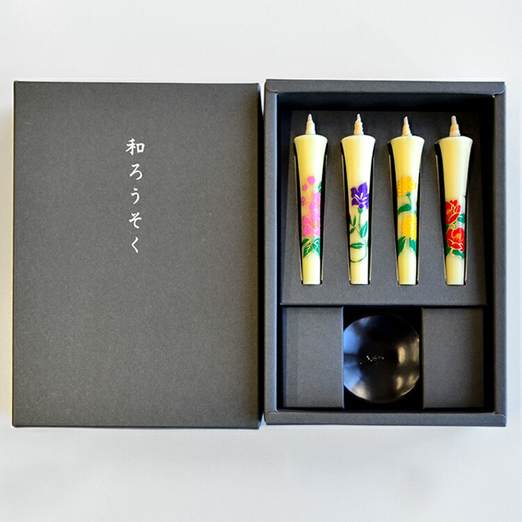 楽天市場】【ポイント10倍 〜2/23 01:59】ミニ燭台ギフト「四季あかり