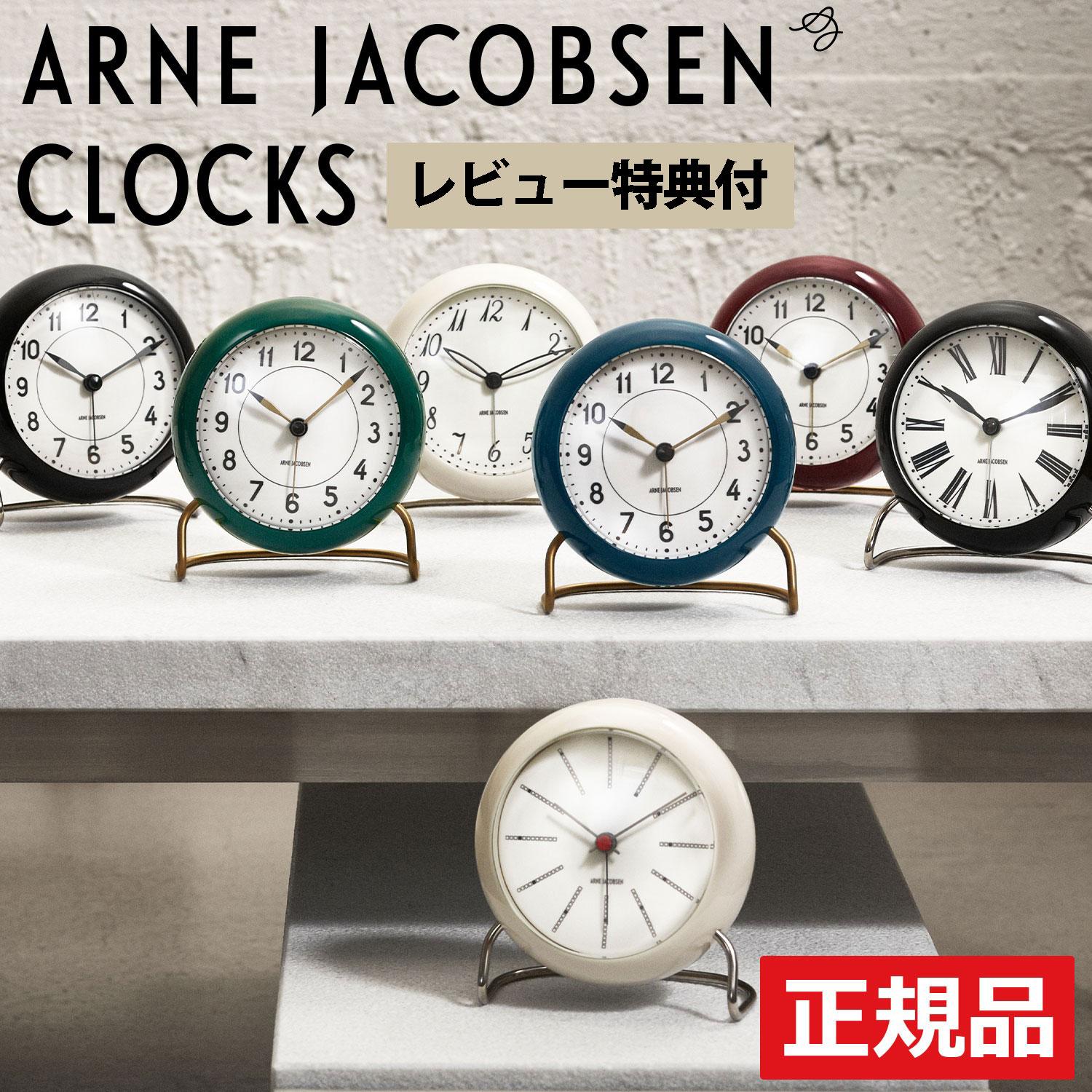 楽天市場】【全品10倍&クーポン】【レビュー特典】【正規品】アルネ