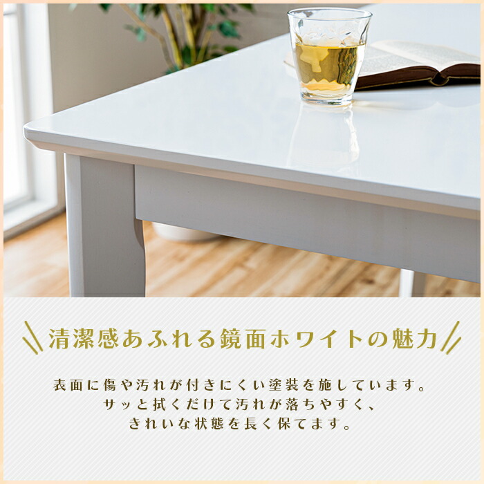 楽天市場】ダイニングテーブルセット ホワイト 5点 4人 白 回転椅子 幅