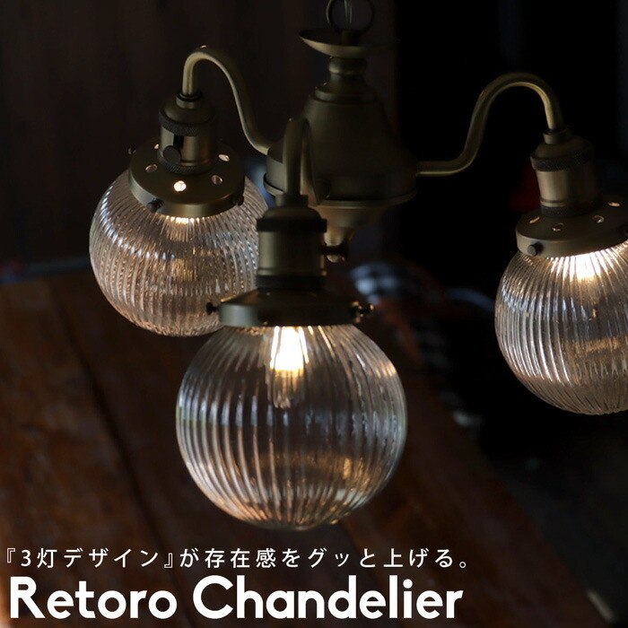 楽天市場】ペンダントライト 3灯 シーリングライト シーリング ガラス