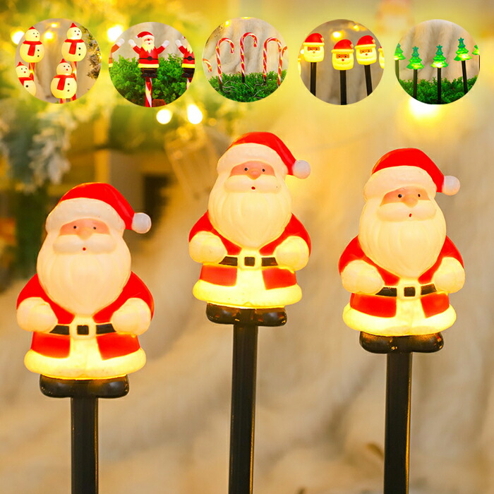 楽天市場】ソーラーライト 屋外 ガーデンライト サンタ LED