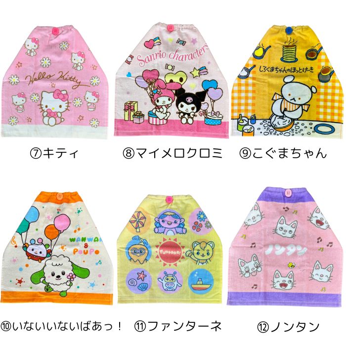 楽天市場】P3倍 2026年最新柄入荷 メール便5枚まで 楽天最安値