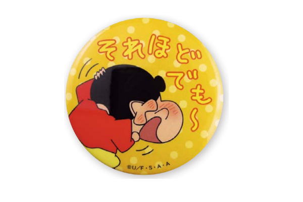 楽天市場】【クレヨンしんちゃん】キャラ缶バッジ【それほどでも