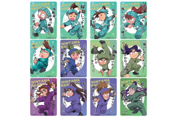 楽天市場】【クジ】 忍たま乱太郎 クリアカードコレクション壱の段