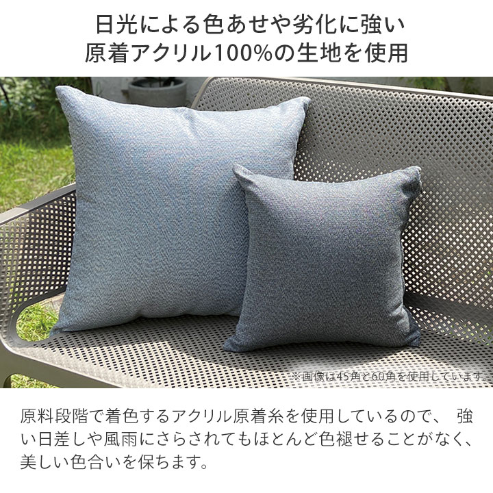 楽天市場】クッション ふかふか 屋外 洗える 洗濯可能 防汚性 撥水