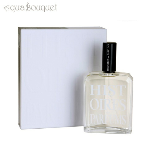 楽天市場】イストワール ドゥ パルファン 1828 オードパルファム 120ml