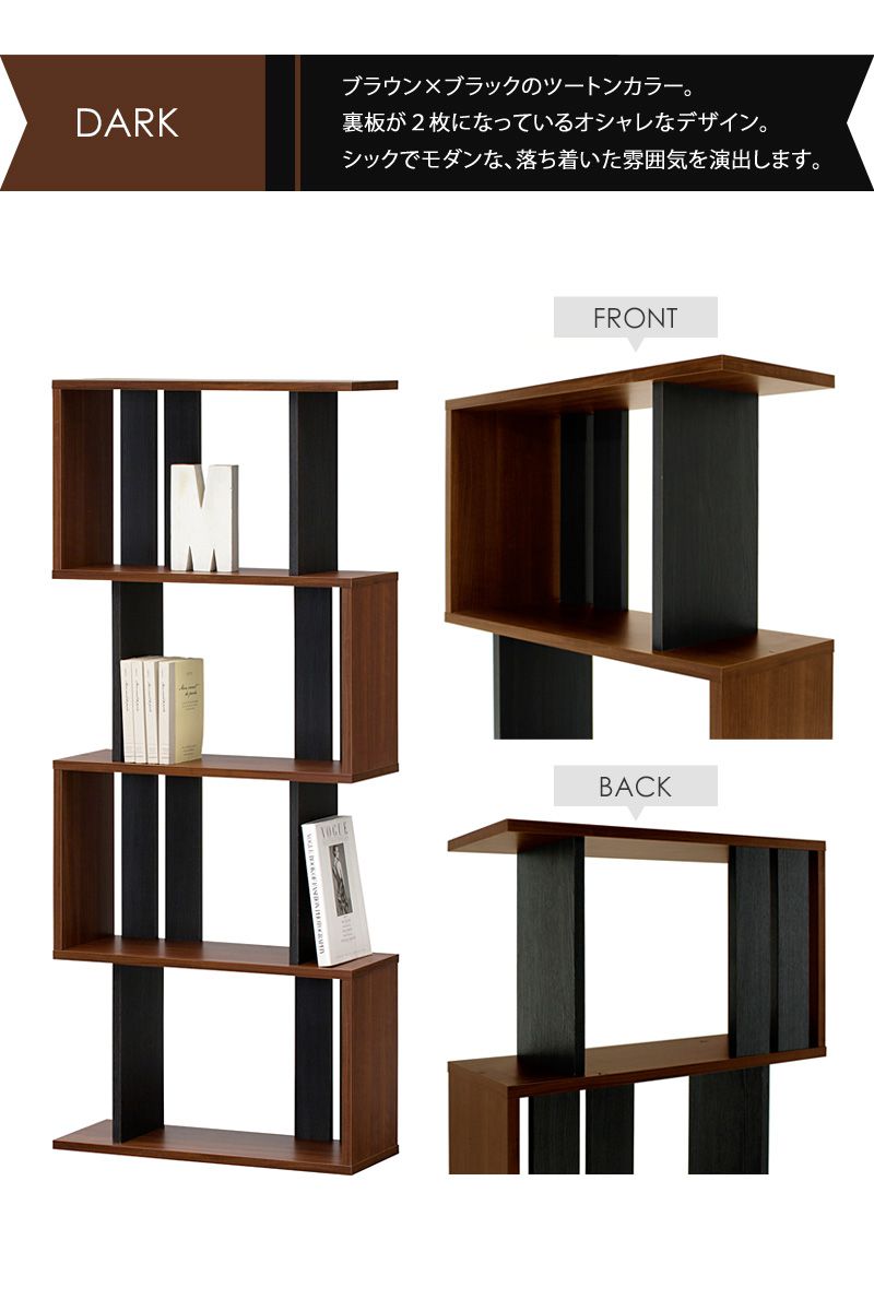 楽天市場】＼10%OFFｸｰﾎﾟﾝ配布中／ オープンラック 4段 木製 白