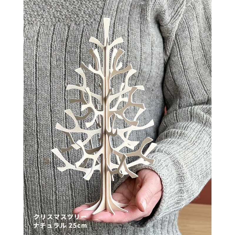 楽天市場】Lovi（ロヴィ）北欧 クリスマスツリー 正規代理店 Momi-no