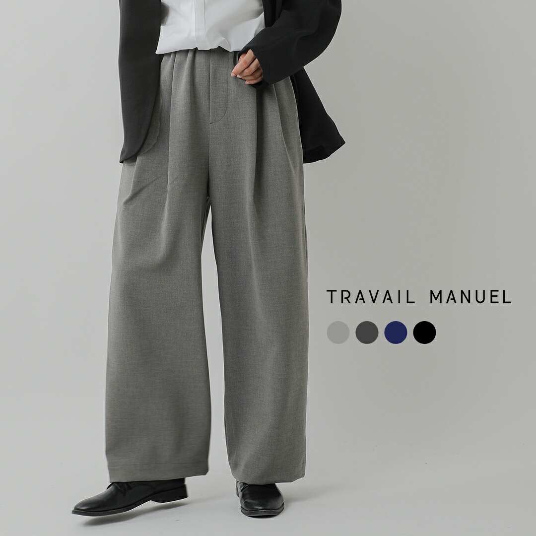 楽天市場】TRAVAIL MANUEL トラバイユマニュアル ダブルクロス 2タック