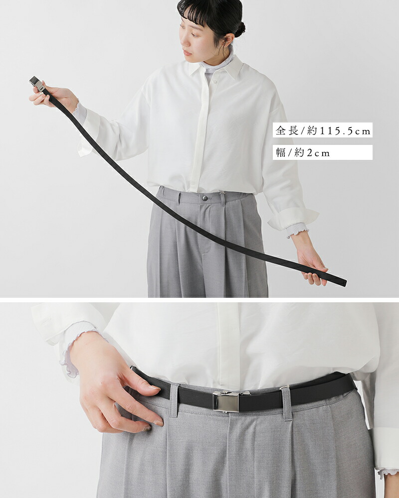 楽天市場】LEFIJE レフィエ カウレザー GI ベルト “Tresor” m4689a