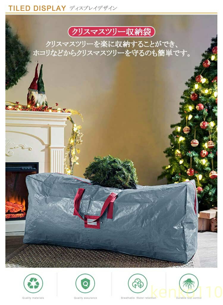 楽天市場】【送料無料】収納 200cm クリスマス ツリー クリスマス