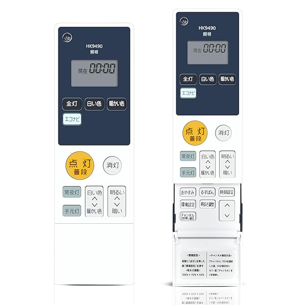 照明用部品 パナソニック ledシーリングライト」の人気商品一覧 | 安い