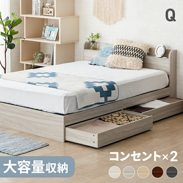 楽天市場】[本日P5倍] クイーン ベッド クイーンベッド ヘッドボード