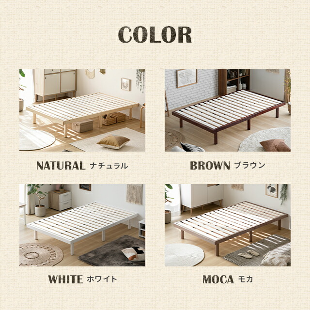 楽天市場】[クーポンで6%OFF／10時から] ベッド すのこベッド すのこ