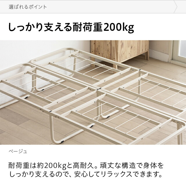 楽天市場】パイプベッド シングル 折りたたみベッド ベッドフレーム