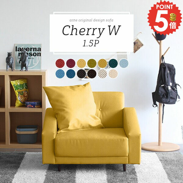 ソファ 1人用 ラウンジ」の人気商品一覧 | 安い商品を通販サイトから