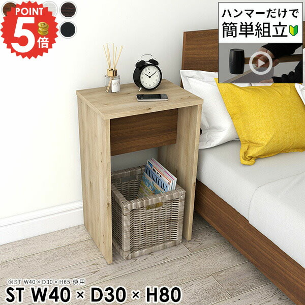 楽天市場】コンソールテーブル 省スペース コンパクト 幅40 スリム