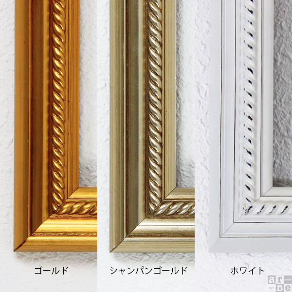 楽天市場】額縁 ゴールド ホワイト 日本製 インテリア インスタ 白 金