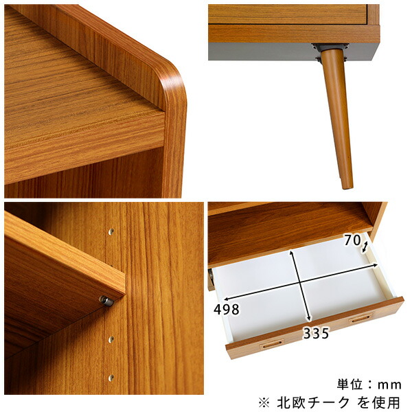 楽天市場】キャビネット サイドボード 北欧 完成品 おしゃれ 本棚