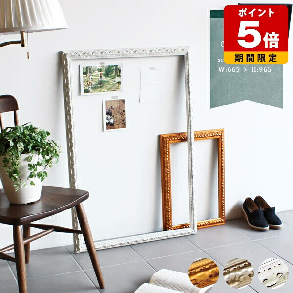 楽天市場】アンティーク 額縁 フレームのみ ゴールド フレーム
