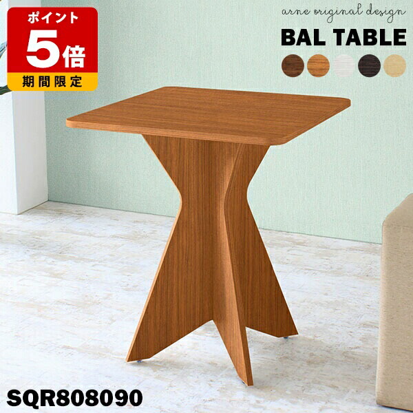 折りたたみ ハイテーブル 高さ90」の人気商品一覧 | 安い商品を通販