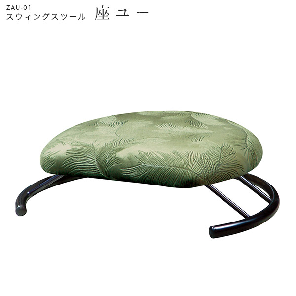 楽天市場】あぐら座椅子 あぐらチェア あぐら椅子 座椅子 胡座 チェア