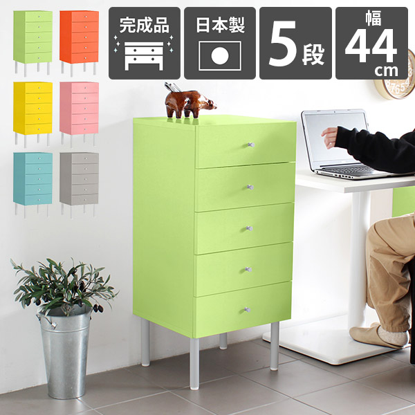楽天市場】サイドチェスト チェスト スリムチェスト 5段 スリム