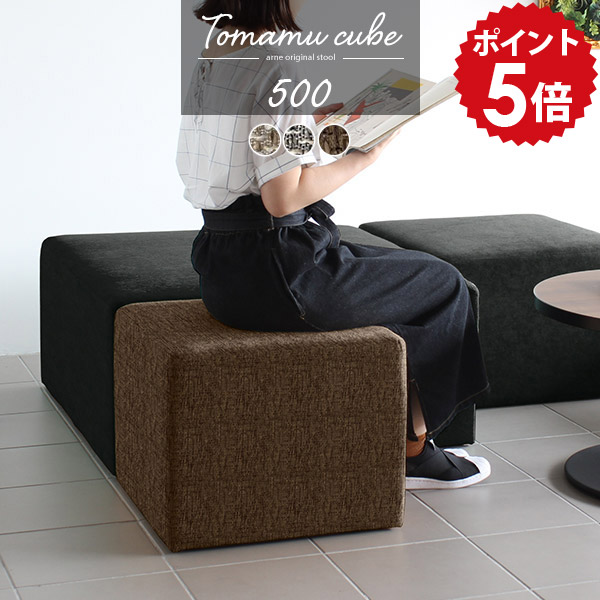 楽天市場】チェア ベンチ スツール おしゃれ 低め 小さい ミニスツール