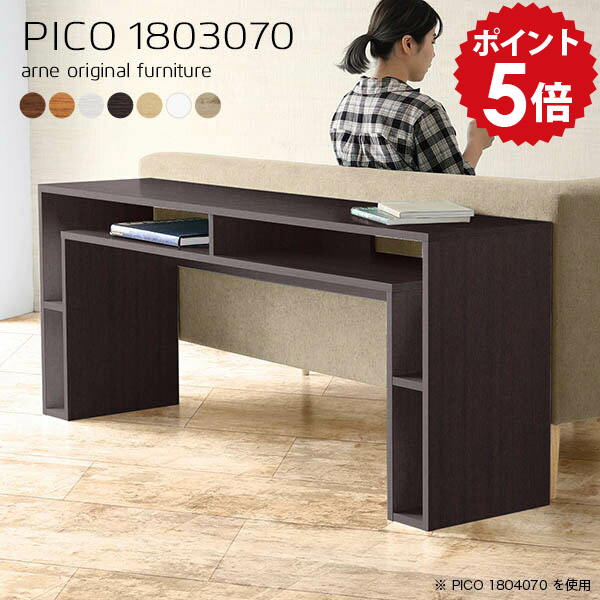 楽天市場】ワークデスク ダークブラウン スリムデスク パソコンデスク