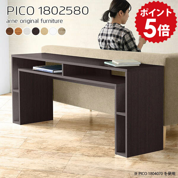 楽天市場】キッチンカウンター ワークデスク 180 作業台 ダーク