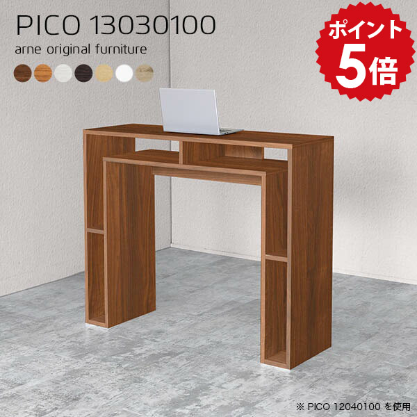 楽天市場】カウンターテーブル 奥行30 高さ100 スリム 収納 100cm ハイ