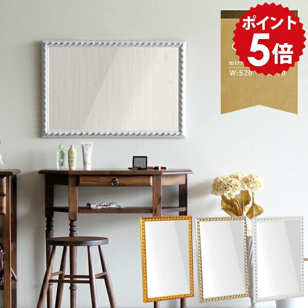 楽天市場】シャビーシック（高さ（cm）70 ～ 79.9）（鏡｜インテリア