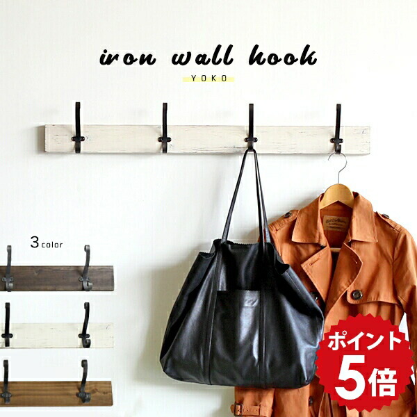 楽天市場】壁 フック 壁掛け ウォールラック アイアン 石膏ボード用