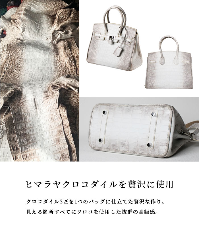 楽天市場】ヒマラヤクロコダイル ハンドバッグ 2way ミニ 小さめ