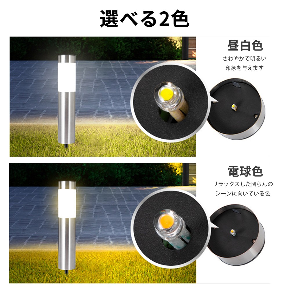 楽天市場】ソーラーライト 4個セット 屋外 ガーデンライト 屋外用 防水