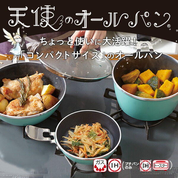 楽天市場】＼ポイント10倍／ 「ソテーパン（天使のオールパン