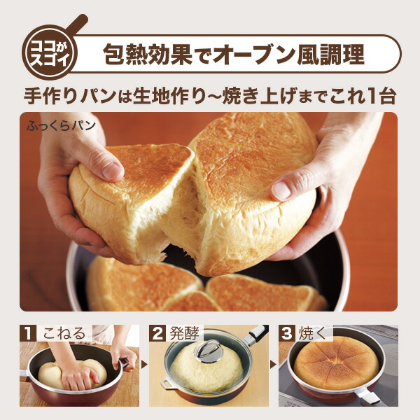 楽天市場】＼ポイント10倍／ フライパン オールパンゼロ 20cm ショコラ