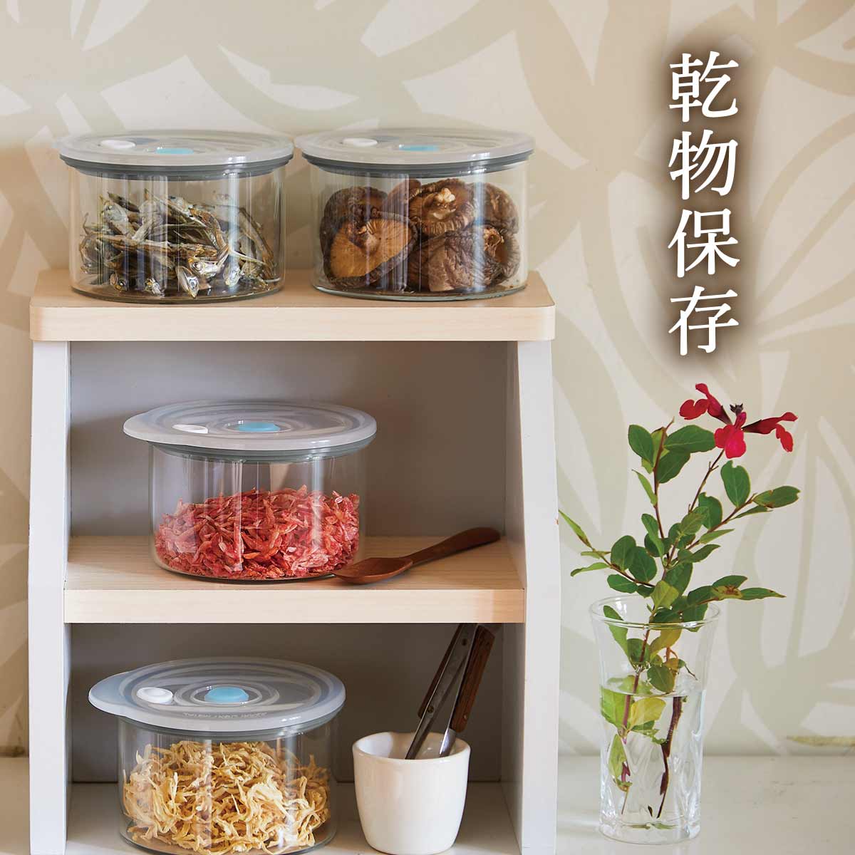 楽天市場】＼クーポン利用で17,490円／真空 耐熱 ガラス 保存容器 0.4