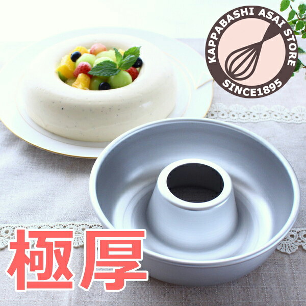 楽天市場】エンゼルケーキ型 アルミ厚口エンゼル型 18cm t=1.5mm