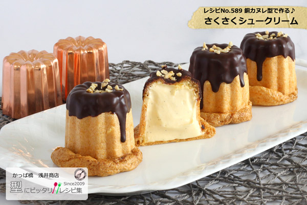 楽天市場】銅 カヌレ型 大 1個 本場のカヌレを焼くために 銅製 ケーキ