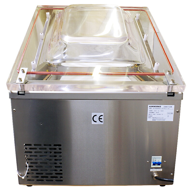 楽天市場】真空包装機 業務用 チャンバー 真空機 自動 メーカー保証1年