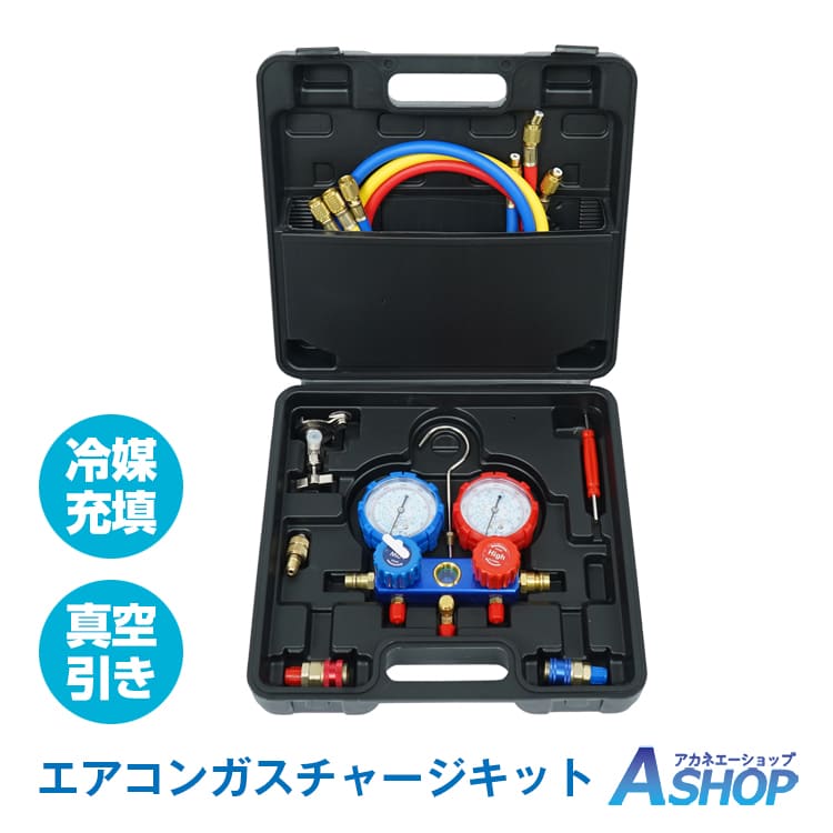 楽天市場】2/26迄☆激得クーポン！【送料無料】DIY エアコンガス